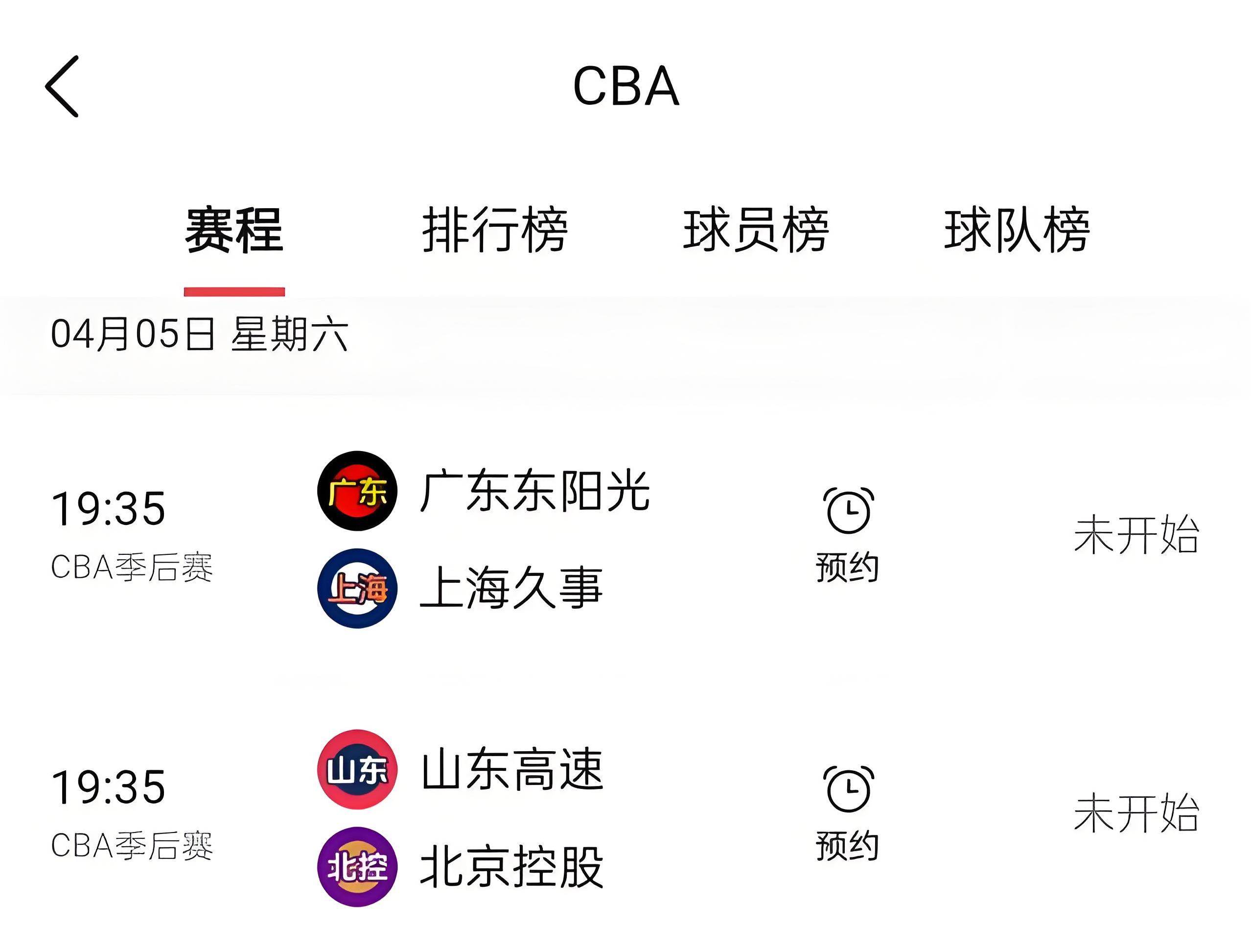 28圈app关于转会期NBA常规赛焦点战，山东男篮豪取连胜，悬念犹存，数据趋势出现新变化的信息